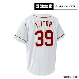 楽天市場】 ○選手別アイテム > 内野手 > #39伊藤 裕季也 : 楽天 