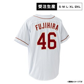 楽天市場】 ○選手別アイテム > 投手[#40〜] > #46藤平 尚真 : 楽天 