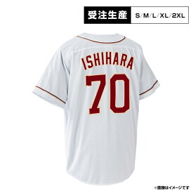 【受注生産】ファーストユニフォーム【ホーム】│#70石原 彪［サイズ：S/M/L/XL/2XL］【注文後70日前後お届け予定 】《楽天イーグルス》【1st受注】