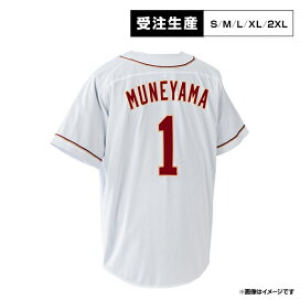 楽天市場】 ○選手別アイテム > 内野手 > #1宗山 塁 : 楽天イーグルス 