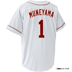 ファーストユニフォーム【ホーム】│#1宗山 塁［サイズ：M/L/XL］《楽天イーグルス》