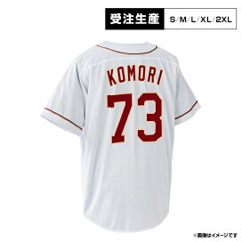 楽天市場】 ○選手別アイテム > 内野手 > #73小森 航大郎 : 楽天 