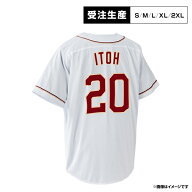 【受注生産】ファーストユニフォーム【ホーム】│#20伊藤 樹［サイズ：S/M/L/XL/2XL］【注文後70日前後お…