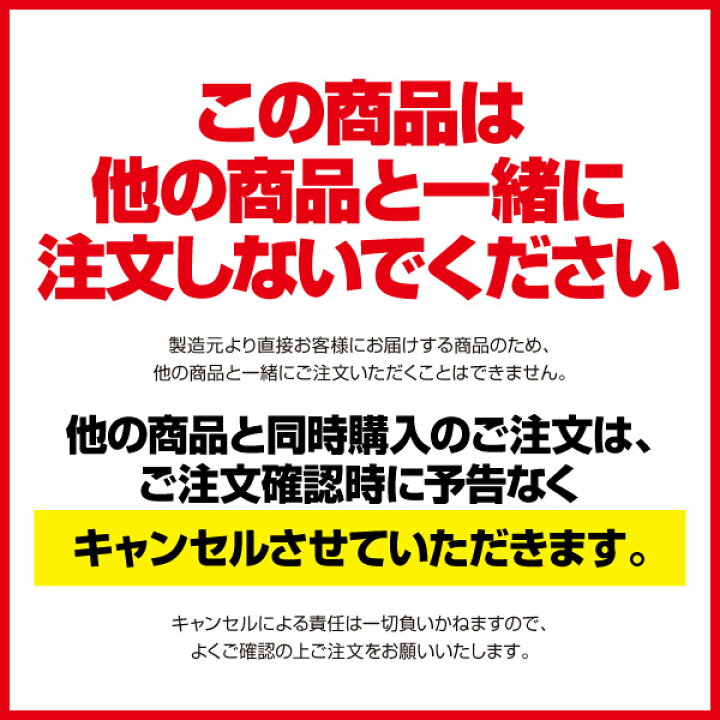 楽天市場】【他の商品との同時購入不可】【受注生産商品】【送料無料 