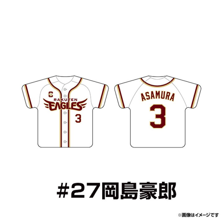 楽天市場】【受注生産】2024ホームユニフォームデザイン｜マグネット 