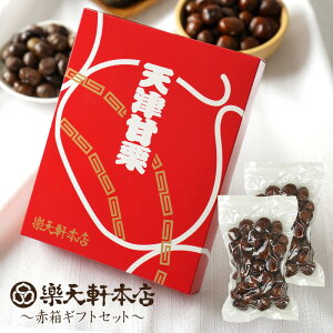 VÊÌI ÌI p Mtg Ԕ A^Cv VÊÌI280g×2 Zbg I XC[c aَq َq aXC[c lC  c c a 