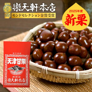 VÊÌI VI ܂ I XC[c aَq َq H aXC[c } َq I{̊Â 250g lC  c c a