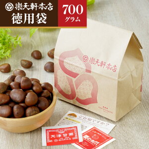 yV ÌI VÊÌI p 700gn120N̘V ܂ I XC[c aَq َq H aXC[c } َq I{̊Â lC  c c a