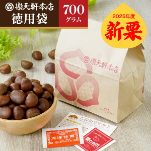 yV ÌI VÊÌI VI p 700gn120N̘V ܂ I XC[c aَq َq H aXC[c } َq I{̊Â lC  c c a