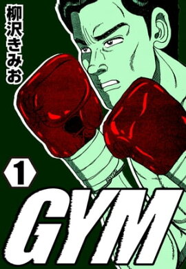 GYM1 