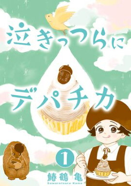 ڥߥåǡ۵㤭äĤ˥ǥѥ1 