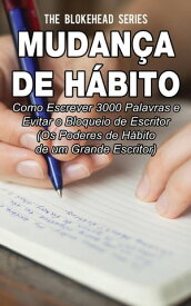 Mudan?a de H?bito: Como escrever 3000 palavras e evitar o bloqueio de escritor【電子書籍】[ The Blokehead ]