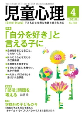 ��Ƹ����2018ǯ4��� 