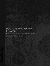 Political Philosophy in Japan Nishida, the Kyoto School and co-prosperity - PbDirect【電子書籍】[ Christopher Goto-Jones ]