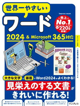 䤵2024Microsoft 365б 
