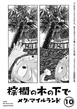 ܣݭ���ڤβ��ǡ�ñ�áۣ��� 