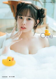 近藤沙瑛子 1st写真集 One【電子書籍】[ 近藤　沙瑛子 ]