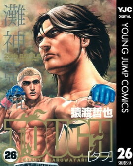 TOUGHータフー 26 