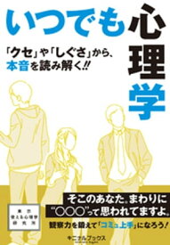 怖く みんな ば 赤 で ない 信号 渡れ