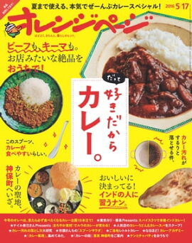 ����󥸥ڡ��� 2016ǯ 5/17�� 