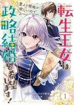 楽天市場】サコ（本・雑誌・コミック）の通販 