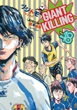 ＧＩＡＮＴ　ＫＩＬＬＩＮＧ（４８） 