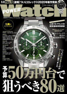 POWERWatch No.114 