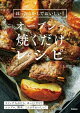 ۤä餫Ǥ֥ǾƤ쥷