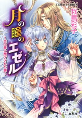 ���Ʒ�Υ����롡����������Ĥ����줿���� 