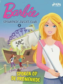 Barbie Speurende Zusjes Club 2 - Spoken op de promenade【電子書籍】[ Mattel ]