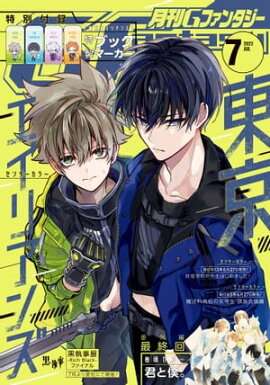 �G�ե��󥿥��� 2022ǯ7��� 