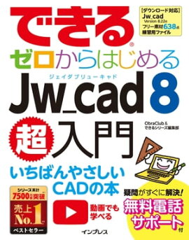 Ǥ를ϤJw_cad 8Ķ 