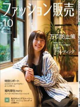 �ե��å��������2024ǯ10��� �ե��å����ȳ��Υ���꡼��������