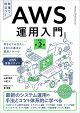 AWS�������� ������2��