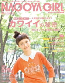 楽天市場 マニッシュ ファッション誌 雑誌 本 雑誌 コミックの通販