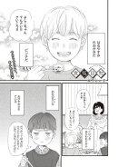 京極日和