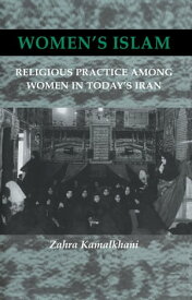 Women's Islam Religious Practice Among Women in Today's Iran【電子書籍】[ Zahra Kamalkhani ]