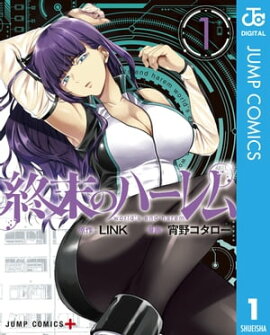 楽天kobo電子書籍ストア わがままなオリーブ3 有村しのぶ