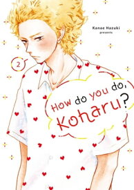 How Do You Do, Koharu? 2【電子書籍】[ Kanae Hazuki ]