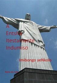 A Entsha Itestamente Indumiso Imibongo yeNkolo【電子書籍】[ Ryno du toit ]