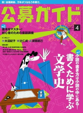 ���祬���� 2013ǯ4��� 2013ǯ4���