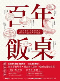 楽天市場 広東餃子房の通販