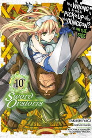 Is It Wrong to Try to Pick Up Girls in a Dungeon? On the Side: Sword Oratoria, Vol. 10 (manga)【電子書籍】[ Fujino Omori ]