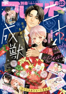 ̺ե 2024ǯ12[2024ǯ1113ȯ] 