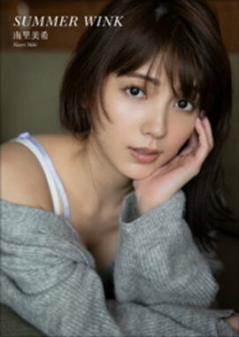 ��Τ������SUMMER WINK 