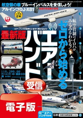 ��������Ϥ�륨�����Х�ɼ��� �ǿ��� ���ͥ�å� vol.617