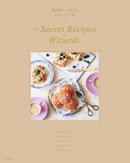 『魔法使いの約束』公式レシピ集　The Secret Recipes of Wizards