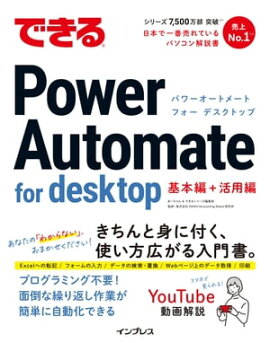 ǤPower Automate for desktop 