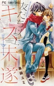 楽天市場 島袋ユミの通販