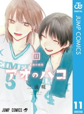 �����Υϥ� 11 